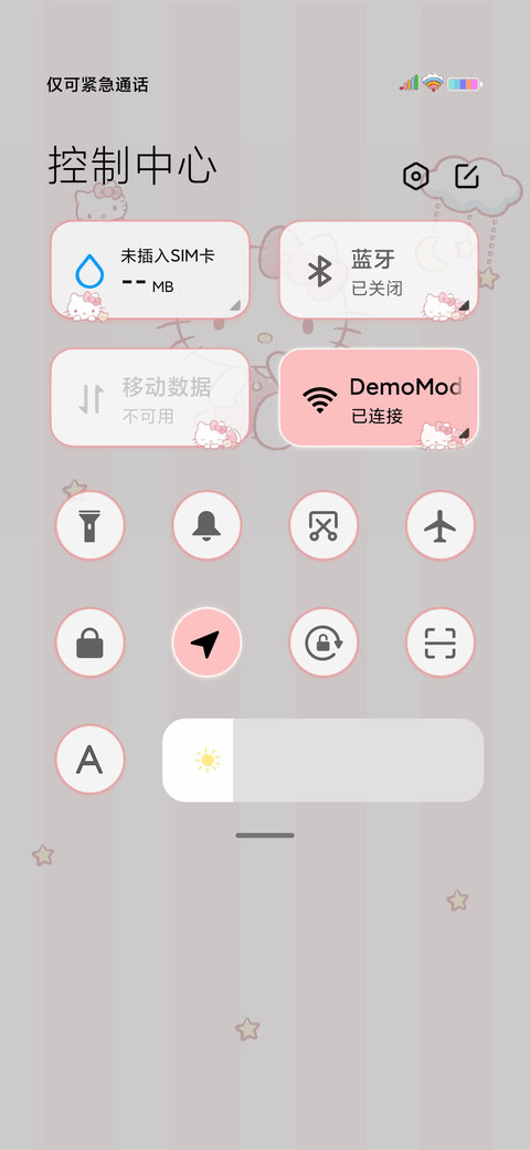HelloKitty粉色记忆 screenshot