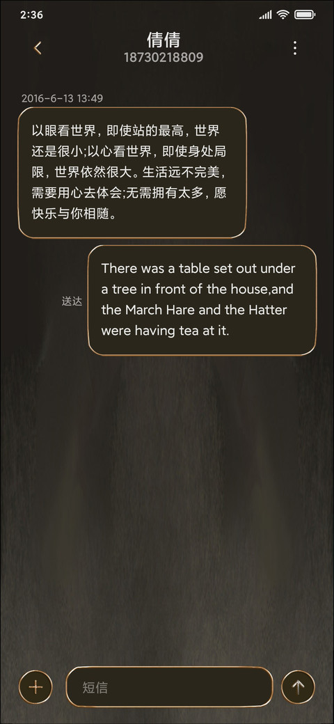 重金属工业风 screenshot