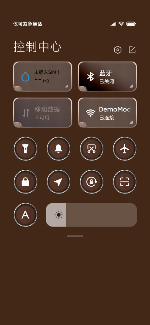 重金属工业风 screenshot