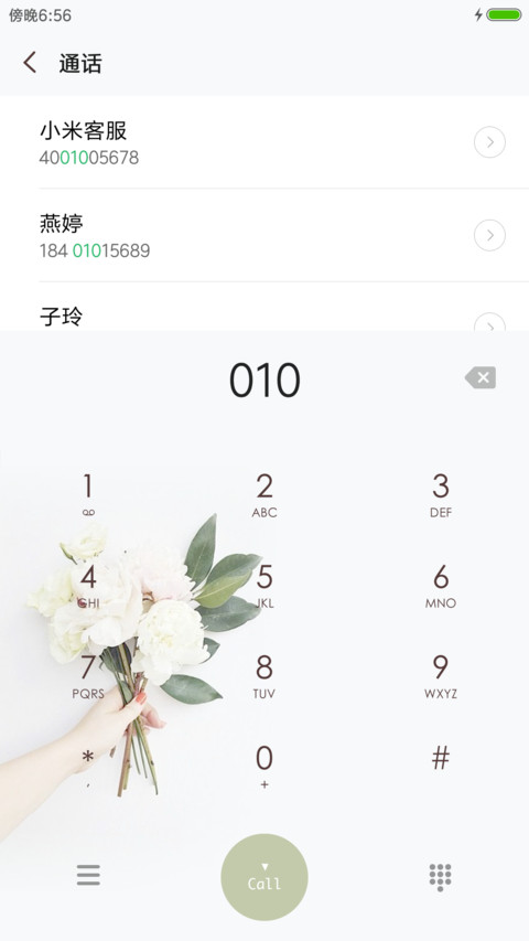 四月物语 screenshot