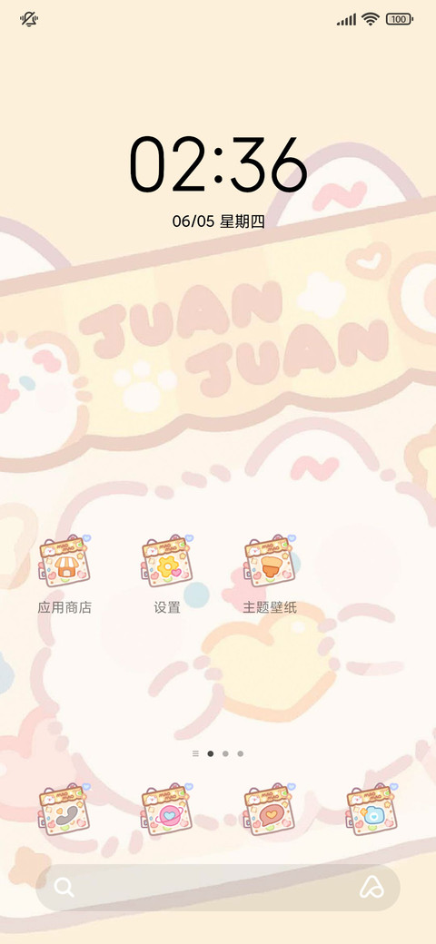 卷卷猫 捏捏乐 screenshot