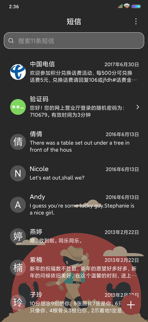 复古跳跃 screenshot