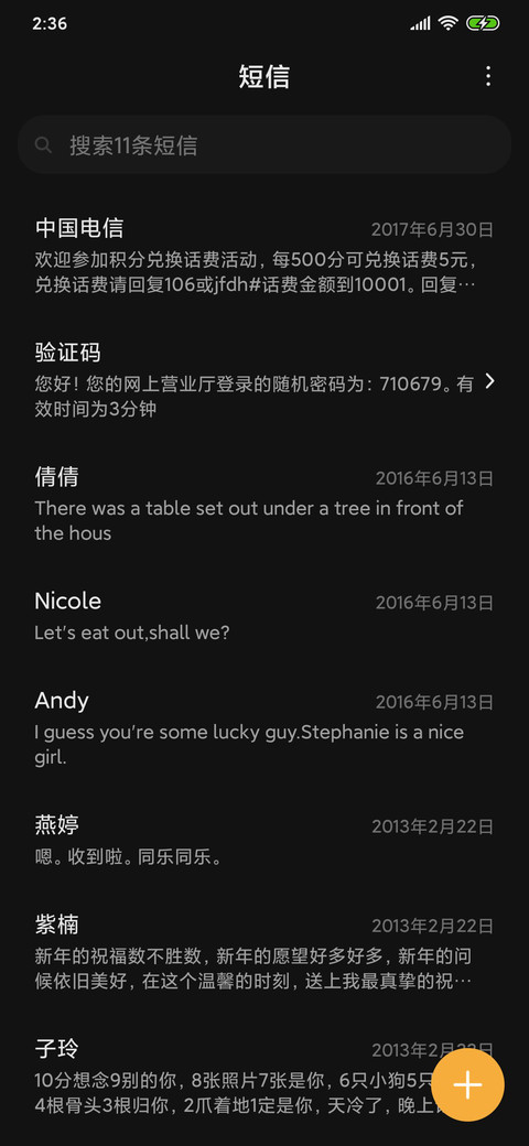 black screenshot