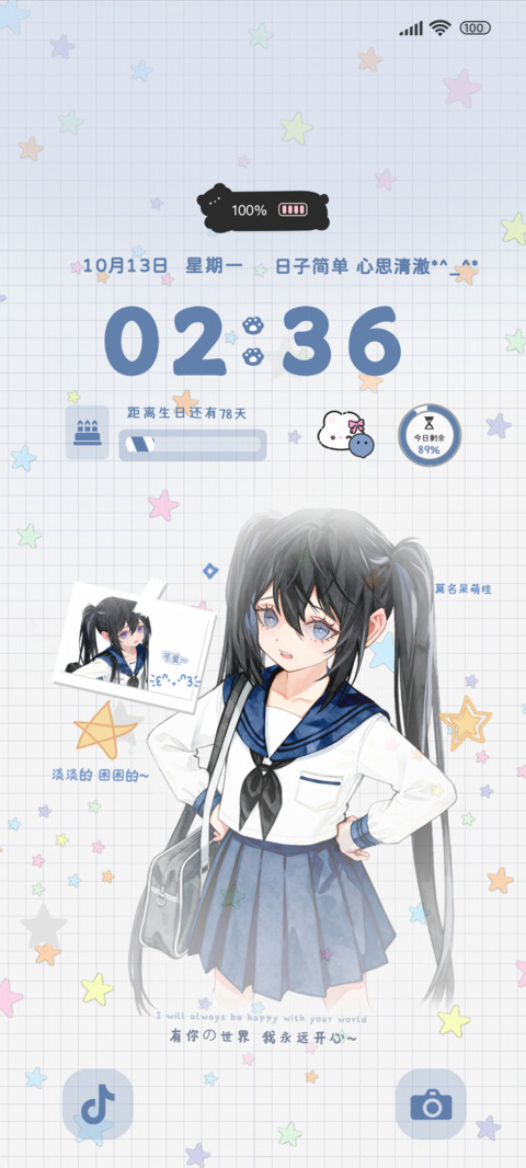 可爱派学院少女os screenshot