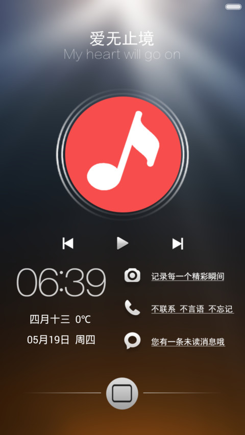 iwatch screenshot