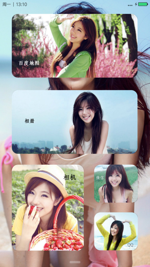 美女赵奕欢&性感靓丽 screenshot