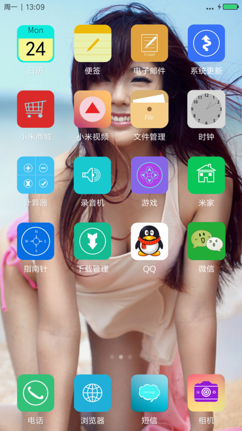 美女赵奕欢&性感靓丽 screenshot