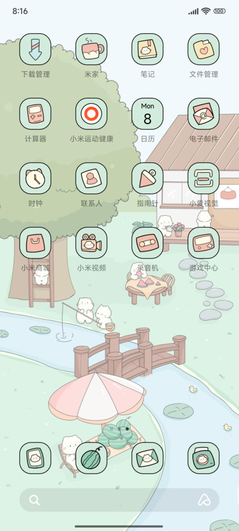 昼夜切换 悠闲夏日 screenshot