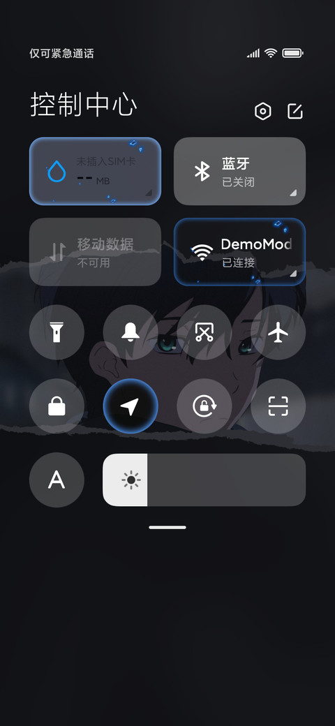 洒脱之人 screenshot