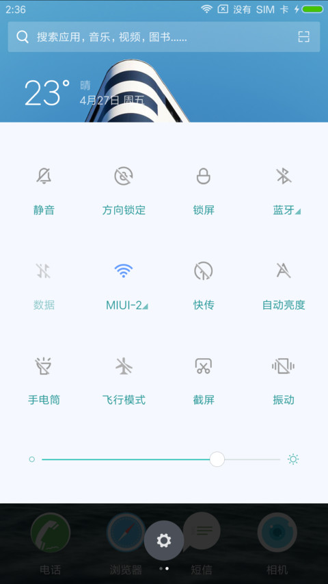 遗失 screenshot