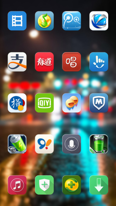 LUMIOS (L+MI+iOS) screenshot