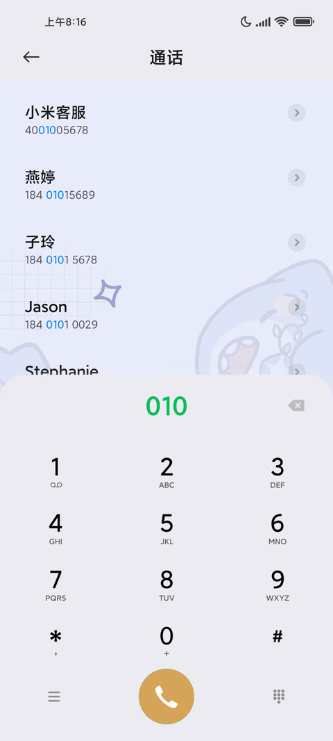 桃气鲨鲨夏日祭 screenshot