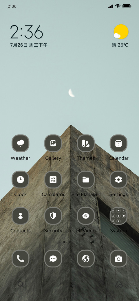 Moon Light screenshot
