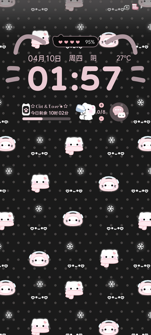 平铺发光猫猫 screenshot