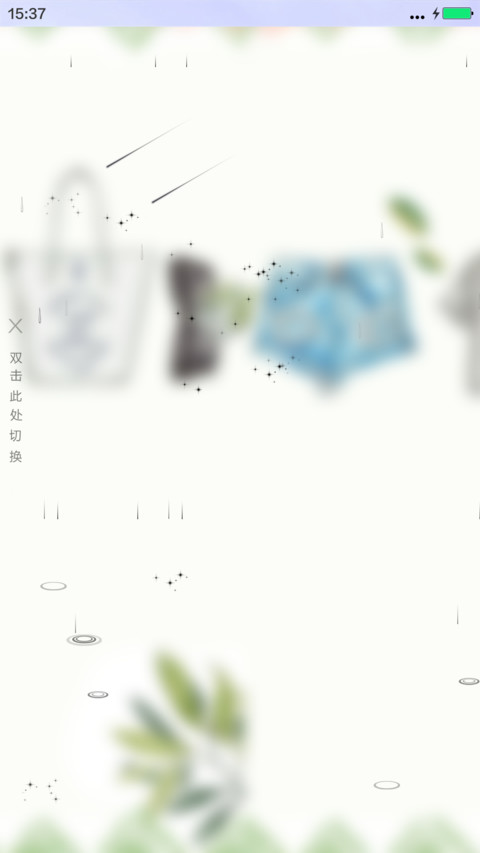 清凉一夏（桌面4d动态+全图标） screenshot