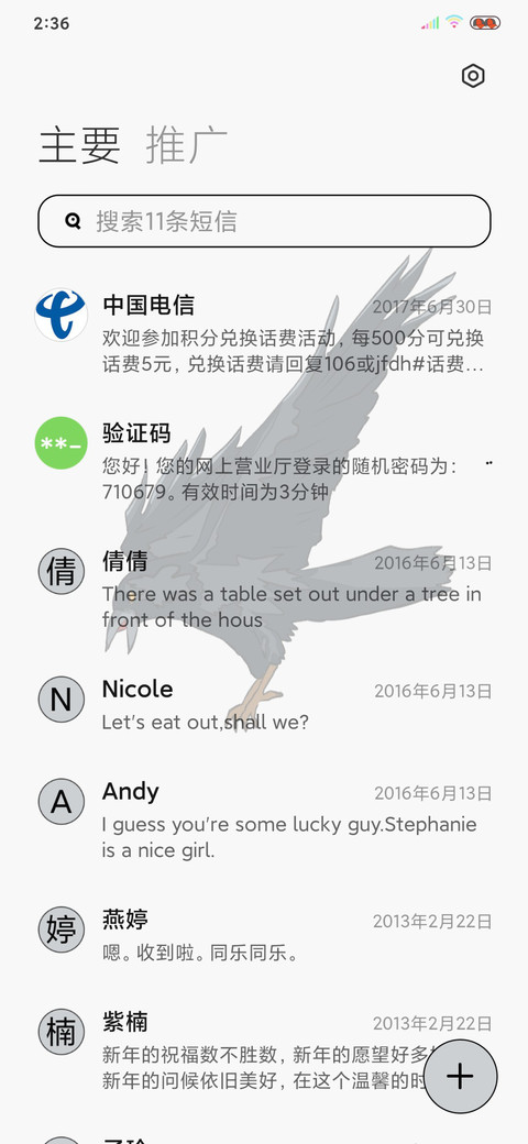 裂屏特效潮流看我的 screenshot