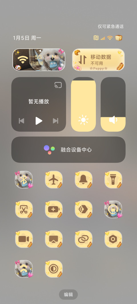 重感可爱小狗 screenshot