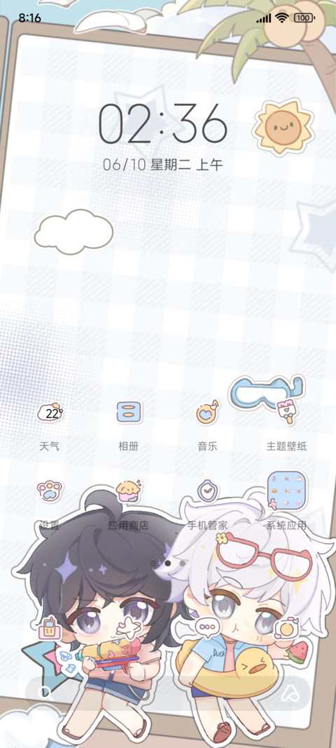 迷雾之中洛灯余声 screenshot