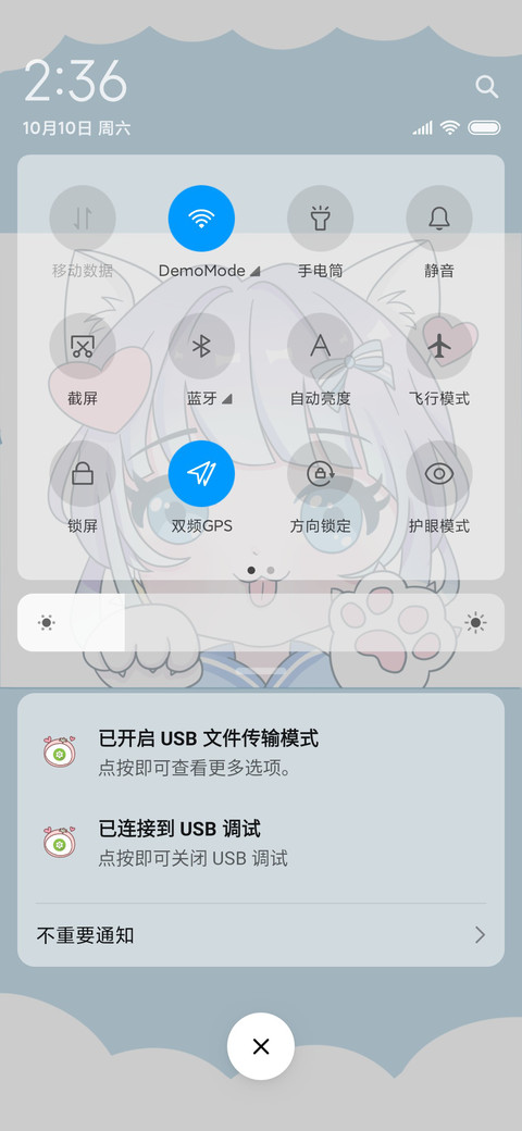 萌系女孩爱拼图 screenshot