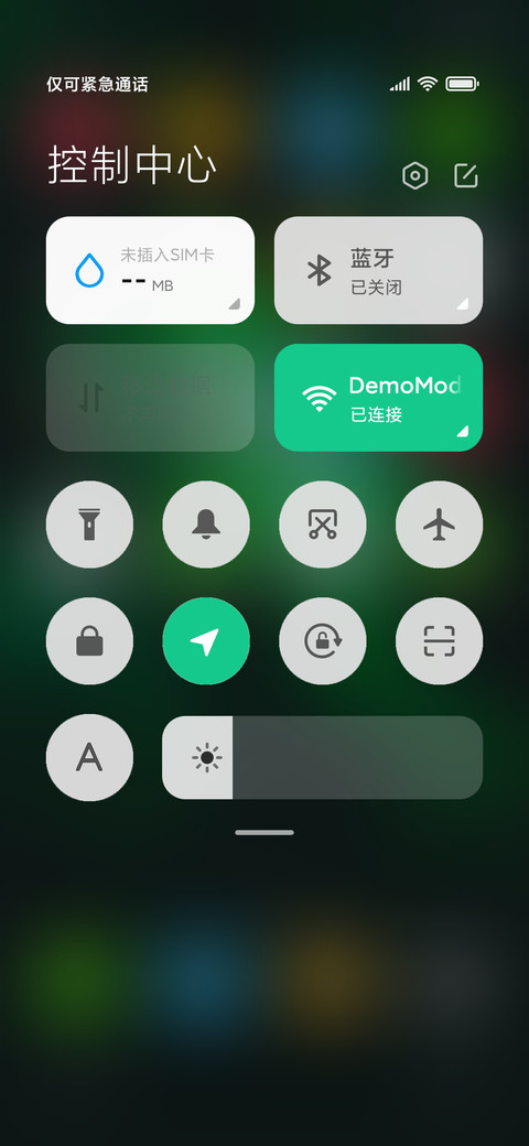 那一抹绿 screenshot