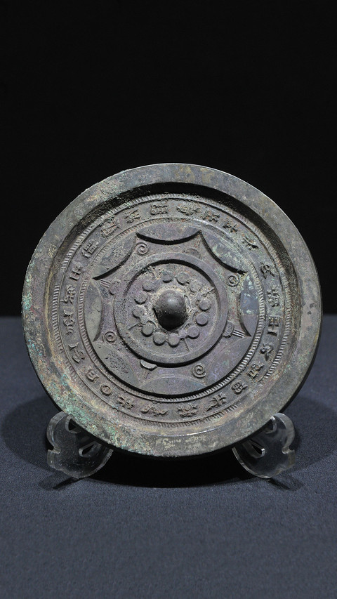 Antique bronze mirror screenshot