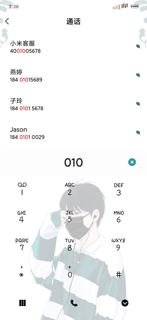 背黑暗向光明 screenshot