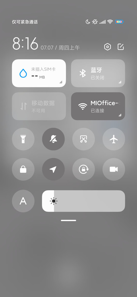 黑白灰可爱小熊 screenshot