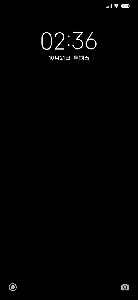 暗夜 Dark screenshot