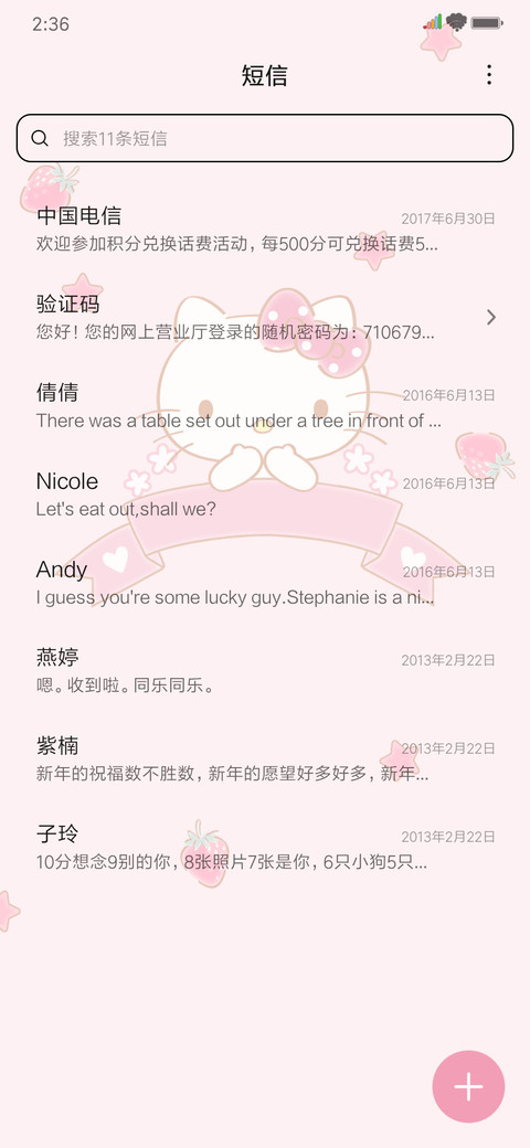 HelloKitty草莓假日 screenshot