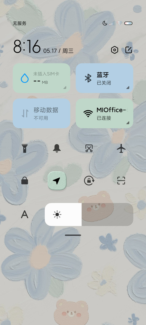 清新油画春日之花 screenshot
