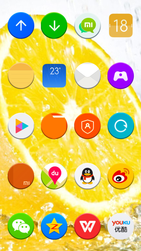 清凉你的夏天 screenshot