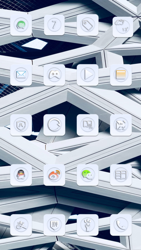 极星楼 screenshot