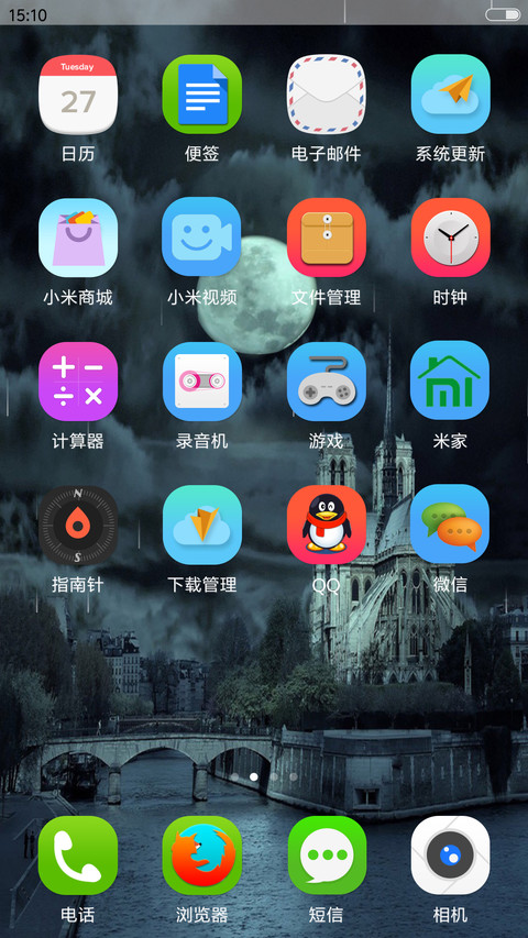孤城 screenshot