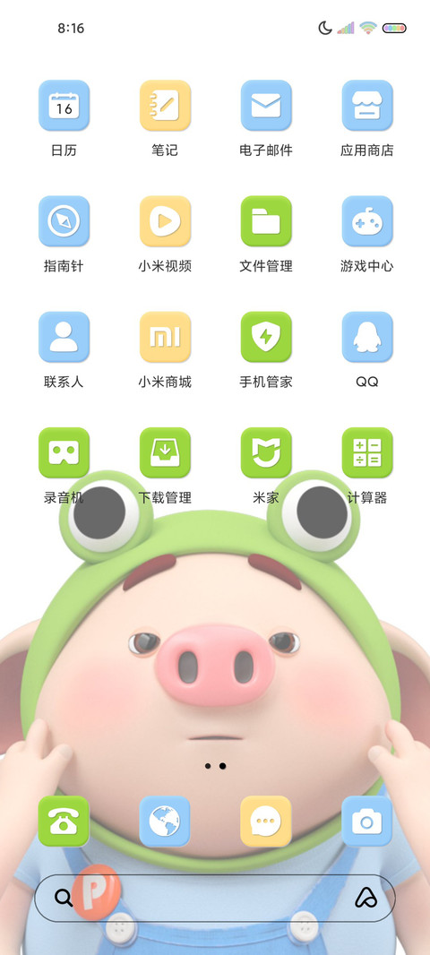 偷看手机戏精猪小屁 screenshot