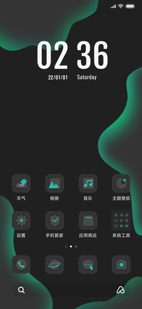 质感 玻璃拟态 screenshot