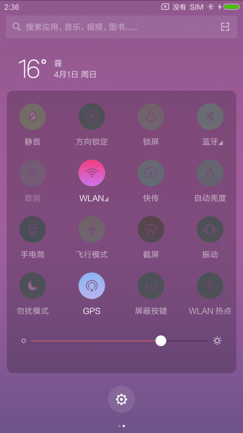 渐变 screenshot