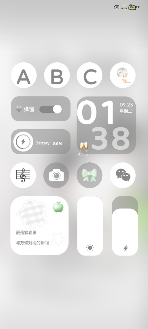 素描风 青苹果少女 screenshot