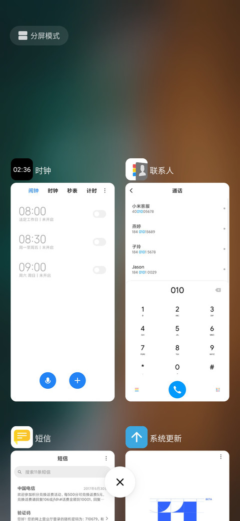 Soda screenshot