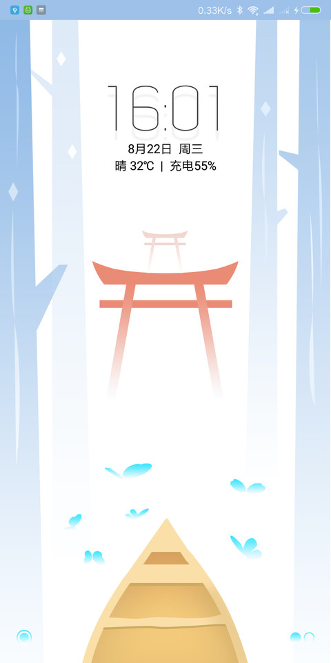 幽境 screenshot