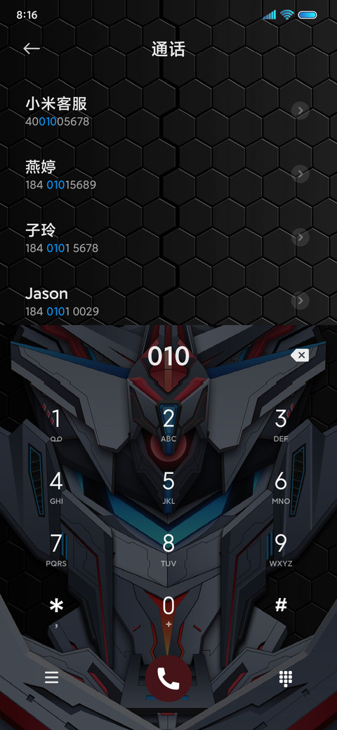 双排版光之机甲 screenshot