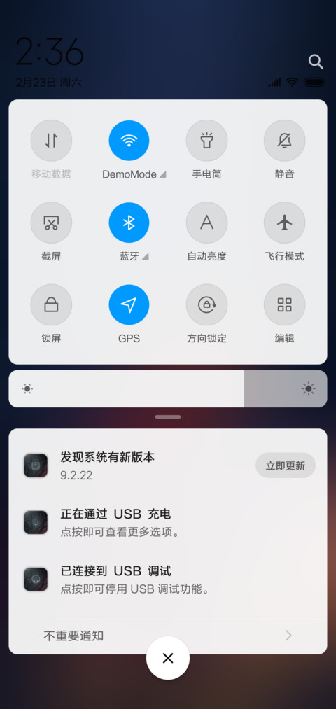 第五人格 庄园狂欢 screenshot