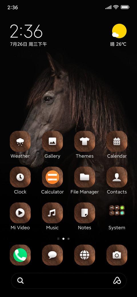 Dark_Horse screenshot