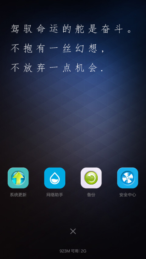 素雅 screenshot