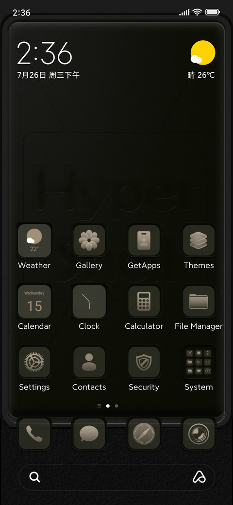 HyperShell 3 screenshot