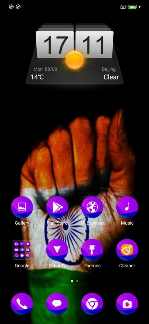 Independence Fz screenshot