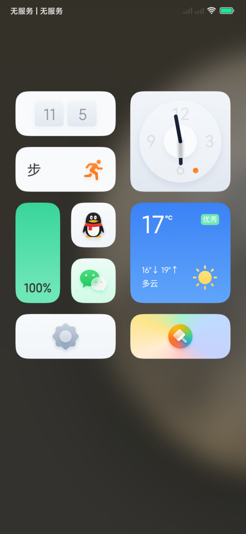 Shape Weaver screenshot