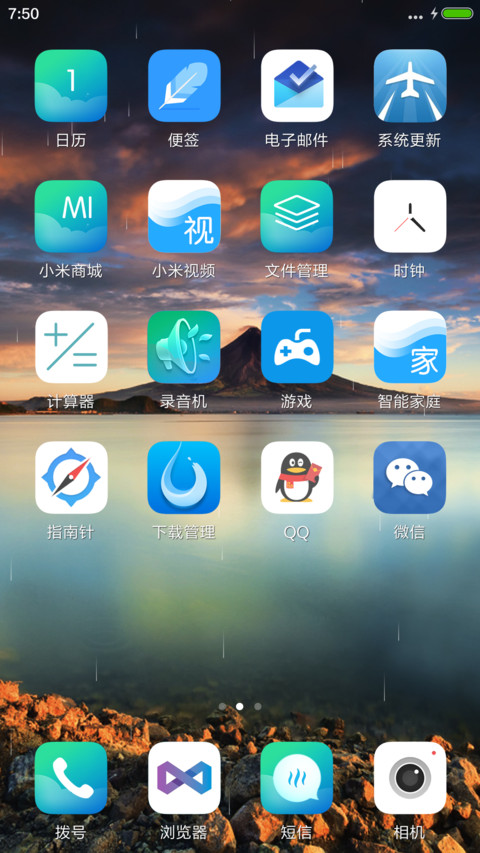 雨的涟漪【落雨动画】 screenshot