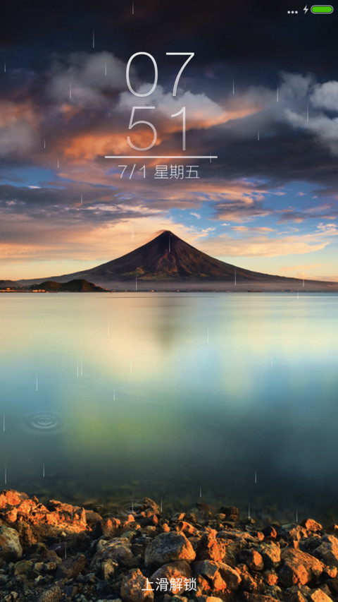 雨的涟漪【落雨动画】 screenshot