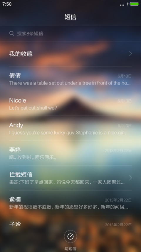 雨的涟漪【落雨动画】 screenshot