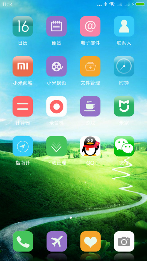 绿荫（好评抽奖动态） screenshot